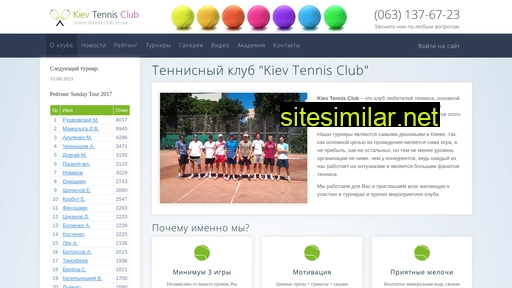 Tennis-club similar sites