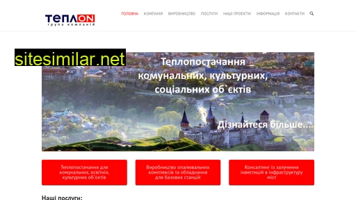 teplon.com.ua alternative sites