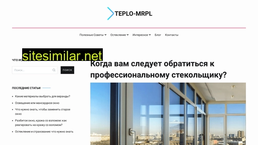 teplo-mrpl.com.ua alternative sites