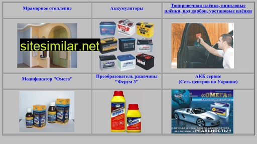 teploinform.kharkov.ua alternative sites