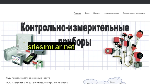 teplopribor.com.ua alternative sites