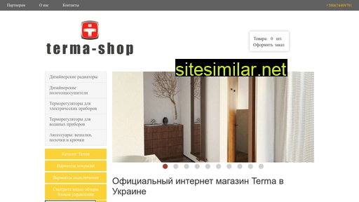 terma-shop.com.ua alternative sites