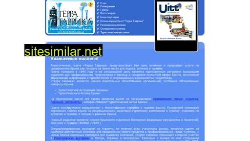 terra-tavrika.com.ua alternative sites