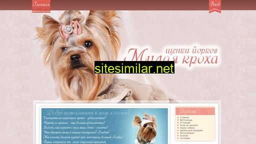 terrier.at.ua alternative sites