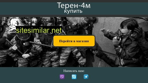 teren4m.pp.ua alternative sites