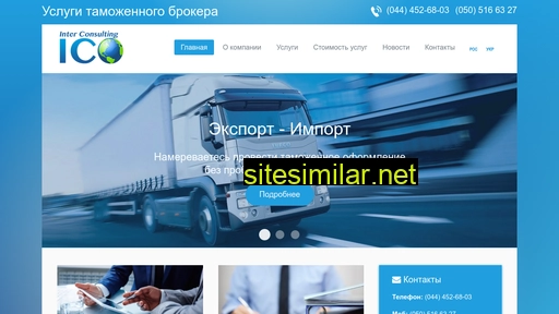 terminal-kiev.com.ua alternative sites