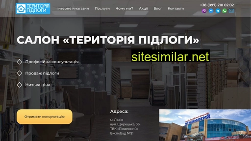 terutoria-pidlogu.com.ua alternative sites