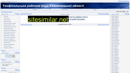 tfrada.ucoz.ua alternative sites