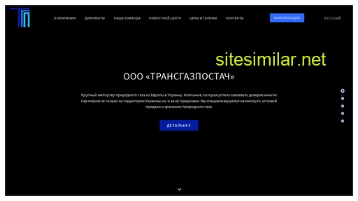 tgpllc.com.ua alternative sites