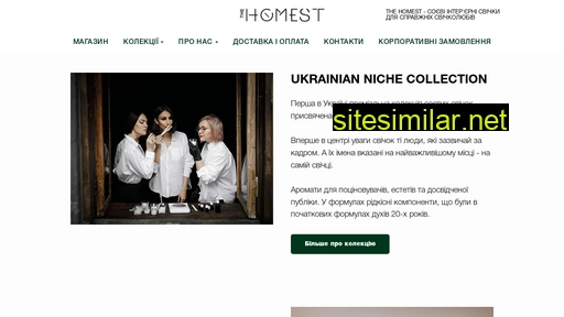 thehomest.com.ua alternative sites