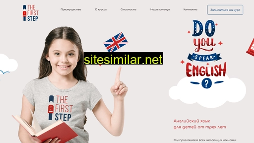 the-first-step.com.ua alternative sites