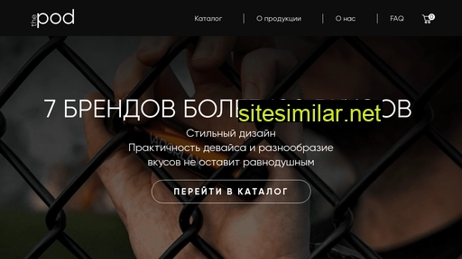 thepod.com.ua alternative sites