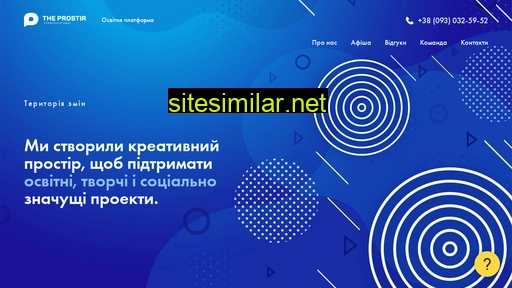 theprostir.com.ua alternative sites