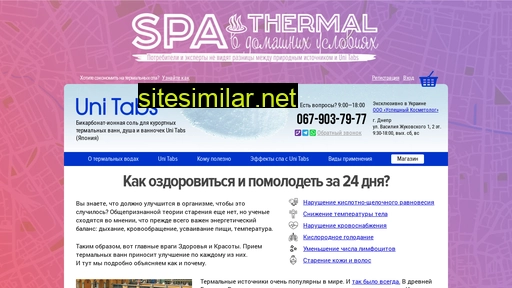 thermalwater.com.ua alternative sites