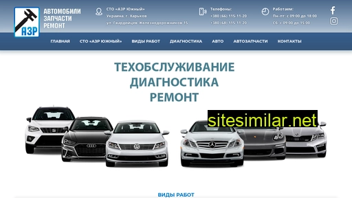 thesto.com.ua alternative sites