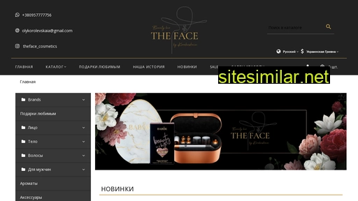 The-face similar sites