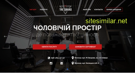 the-grand.com.ua alternative sites