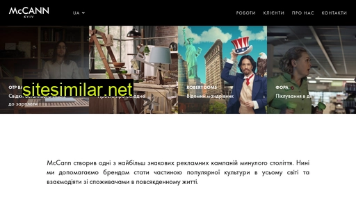 think-mccann.com.ua alternative sites