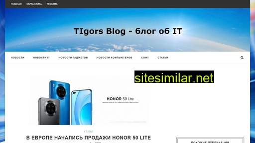 tigor.org.ua alternative sites