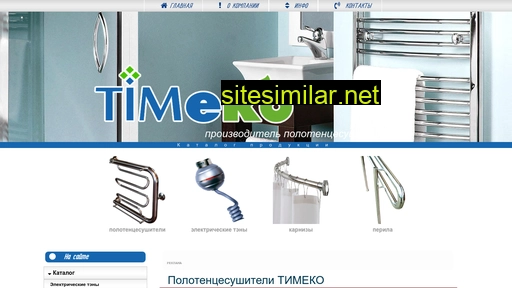 timeko.com.ua alternative sites