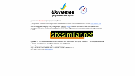 tiso.com.ua alternative sites