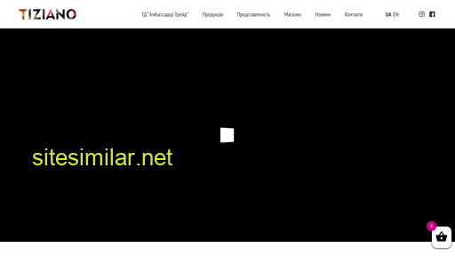 tiziano.com.ua alternative sites