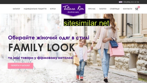 tkim.com.ua alternative sites