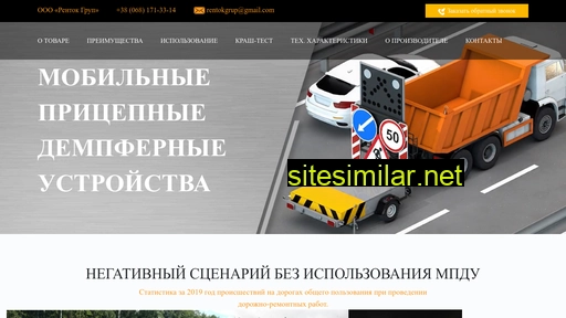 tma.com.ua alternative sites