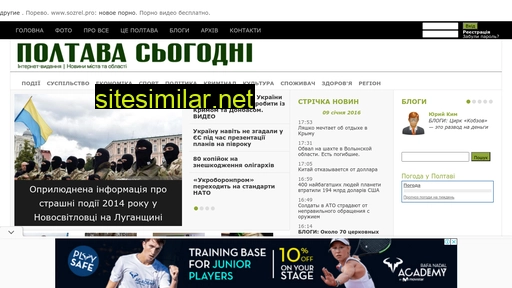 today.pl.ua alternative sites