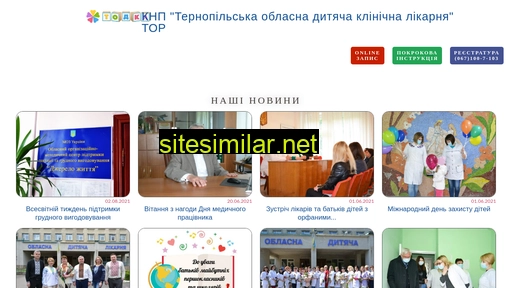 todl.com.ua alternative sites