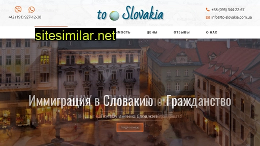 To-slovakia similar sites