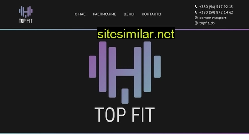 topfit.com.ua alternative sites