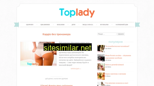 toplady.in.ua alternative sites