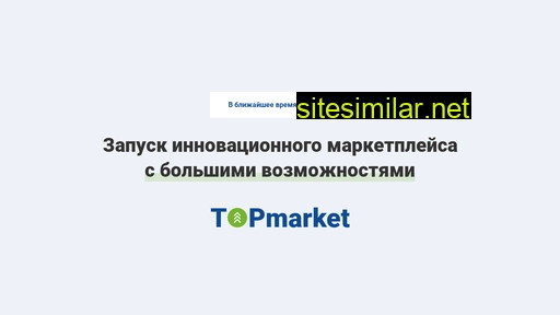 topmarket.ua alternative sites