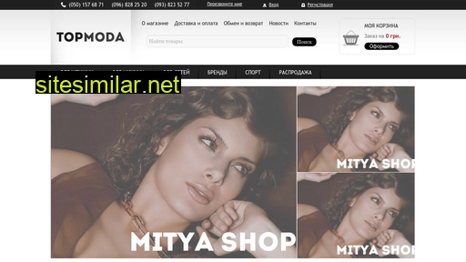 topmoda.com.ua alternative sites