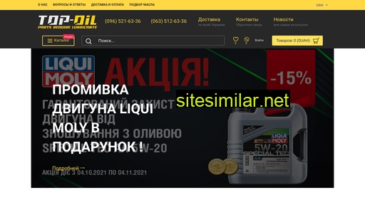top-oil.com.ua alternative sites