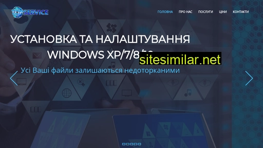 topservice.in.ua alternative sites