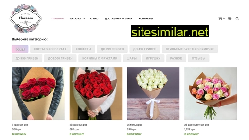 top-flowers.com.ua alternative sites
