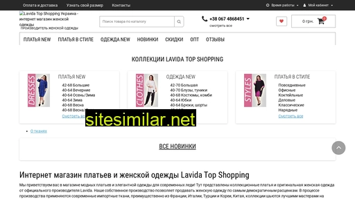 top-shopping.com.ua alternative sites