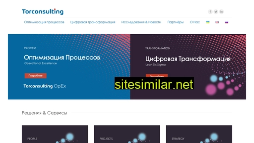torconsulting.com.ua alternative sites
