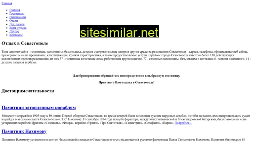 toursvit.com.ua alternative sites