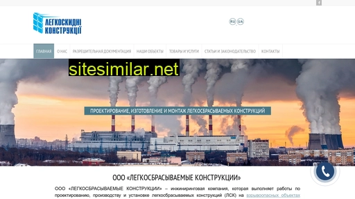 tovlk.com.ua alternative sites
