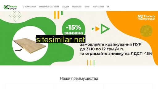 t-kredo.com.ua alternative sites