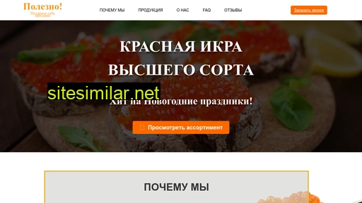 trademarket.com.ua alternative sites