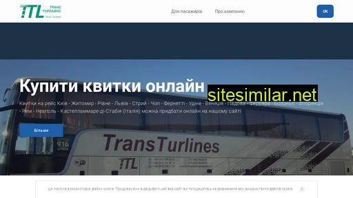 transturlines.com.ua alternative sites