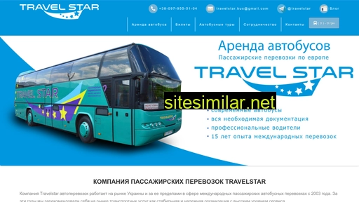 travelstar.in.ua alternative sites