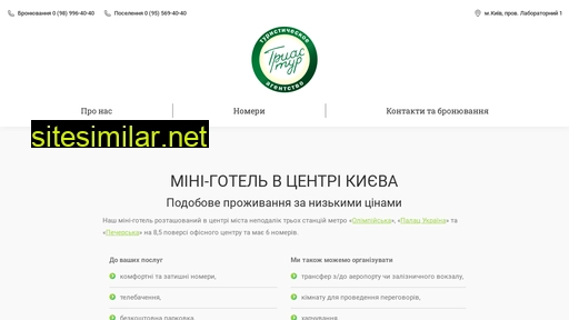 triastour.com.ua alternative sites