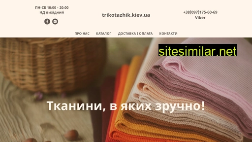 trikotazhik.kiev.ua alternative sites