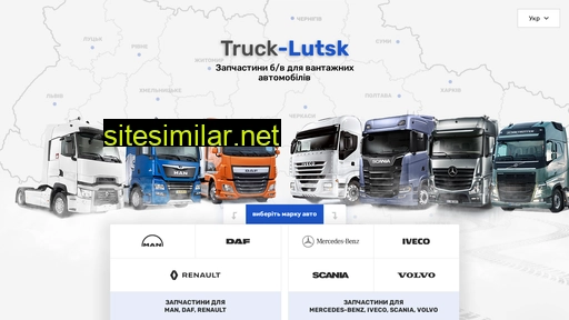 truck.com.ua alternative sites