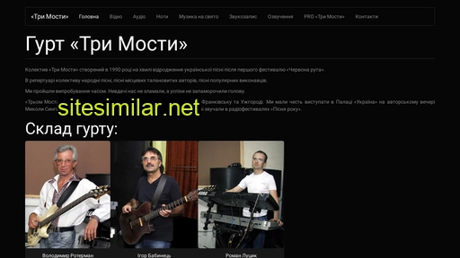 trymosty.com.ua alternative sites